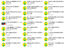 星星私教小班课-学习佬