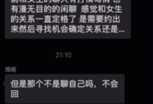 大橙《脱单必修1.0》-学习佬