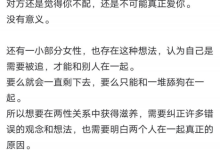 男性要想吸引女生,有8个层面的吸引-学习佬