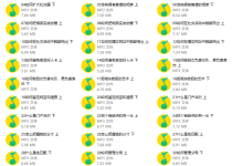 麻辣情医吴迪:100天告别单身(完结)-学习佬