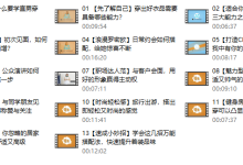 直男衣品拯救指南,快速提升你的穿搭高级感!-学习佬