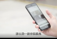 2017年浪迹教育《老吴装逼课》-《网红装逼1.0》-学习佬