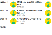 婚姻前奏曲,让男人只想和你共度一生!-学习佬