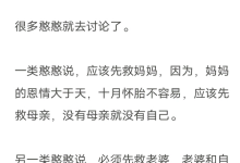 如何运用逆向思维，收钱收女人-学习佬