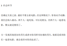 《狐狸精炼修手册Ⅰ》-学习佬
