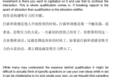 筛选的101种方式-学习佬