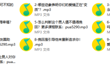 十堂情感挽回课,提升复核成功率38%的妙招!-学习佬