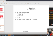南方私教3.0-学习佬