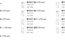 魔卡《聊天技巧》完整版-学习佬