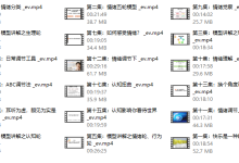 赵了了《情绪及压力管理》-学习佬