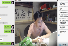 闪恋会《闪电速成班2.0》+赠品-学习佬