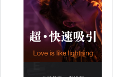 乌鸦超级吸引电子版-学习佬