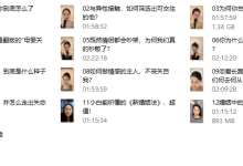 赛维爱情撞上心理学,提升恋商的必修课(13集视频)-学习佬