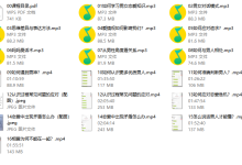 魔鬼交际学《甜蜜恋爱课》-学习佬
