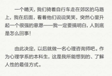 巨婴国 完整版-学习佬