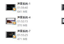 魔性声音 《最强声音系统》-学习佬