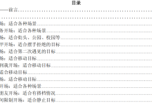 恋商聊天集训营-学习佬