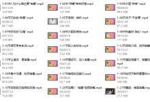 【表达丨成为说话“有趣”的人】 21集-学习佬