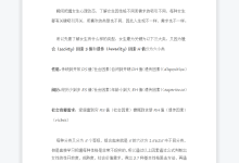 乌鸦救赎-女性性格分类-学习佬