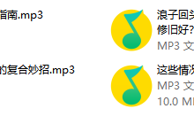 分手7天复合大法,挽回三部曲!-学习佬