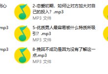 调教秘籍,令90%男人无法抗拒!-学习佬