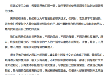 黑洞吸引-学习佬