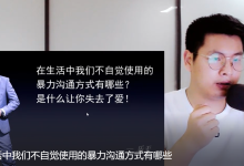 社交沟通(一门沟通的艺术)-学习佬