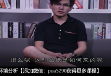 2017年浪迹教育《冬瓜校园攻略》-学习佬