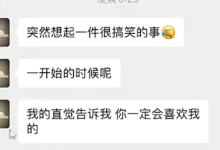 Eric轩团队-海王急速训练营(短期关系)-学习佬