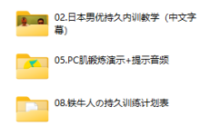 铁牛会员课程-学习佬