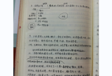 但丁线下录音5.0课-学习佬