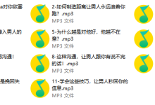 “作出风格,让男人秒回微信”《更新完》-学习佬