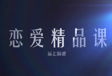 爱上情感合集-学习佬