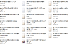 情绪价值课-【阿娇】-学习佬