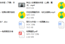 日在校园-学习佬