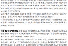 男性手册-学习佬