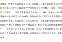 《女性能量》-学习佬