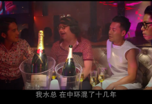 魔卡私教《夜店技巧》-学习佬