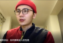 倪《撩妹兵法》【完结】-学习佬