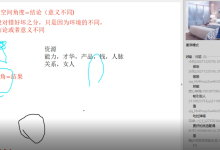 2018年《龙门计划1.0》-学习佬