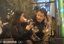 2018年柯里思《30天计划成为搭讪高手》-学习佬