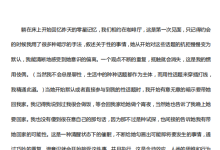 恋爱指南play连招-学习佬