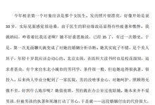 渣男手册1-学习佬