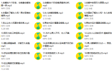 萱萱情感-《恋爱理论课》-学习佬