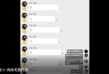 白鸭私教-学习佬
