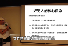 AMG-暖男的春天-学习佬