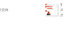 《如何成为一个自信的男人》-学习佬