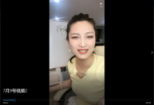 曲曲大女人直播课-学习佬