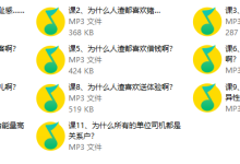 人渣是怎么炼成的?-学习佬