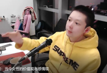 浪迹 2020年最快脱单计划-学习佬